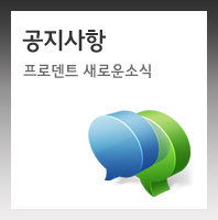 공지사항